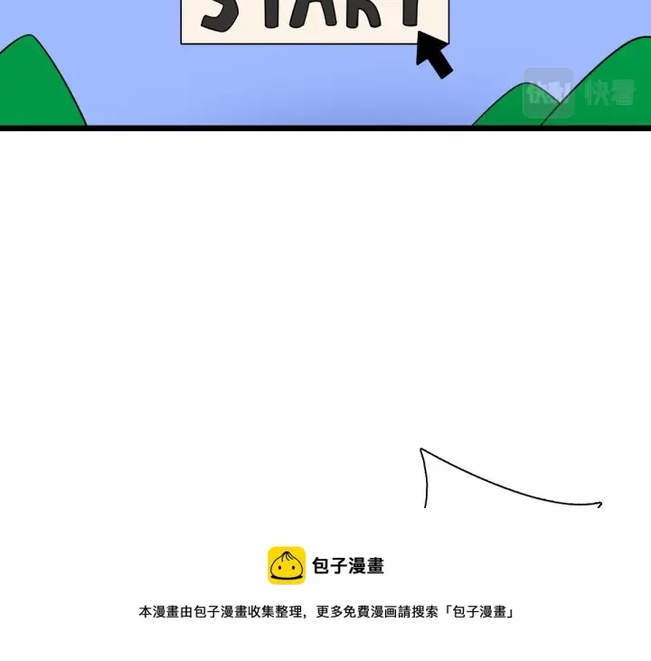 《我家老婆来自一千年前》16图125