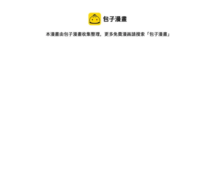 《我家老婆来自一千年前》16图141