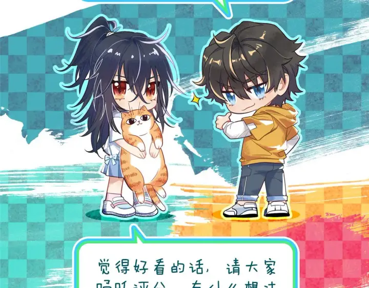 《我家老婆来自一千年前》16图146