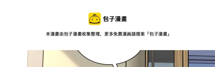 《我家老婆来自一千年前》16图17