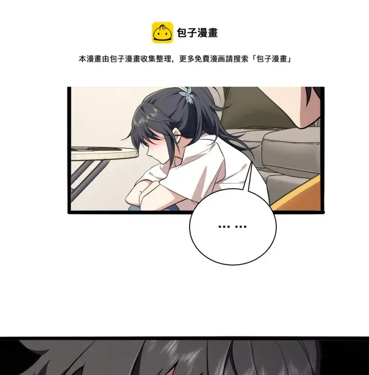 《我家老婆来自一千年前》16图21