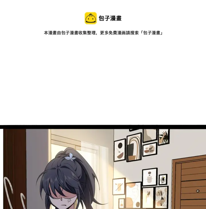 《我家老婆来自一千年前》16图37
