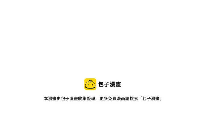 《我家老婆来自一千年前》16图41