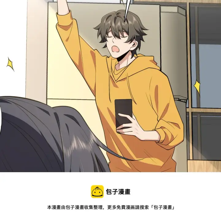 《我家老婆来自一千年前》16图45