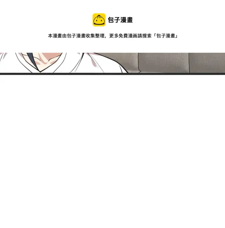 《我家老婆来自一千年前》16图57