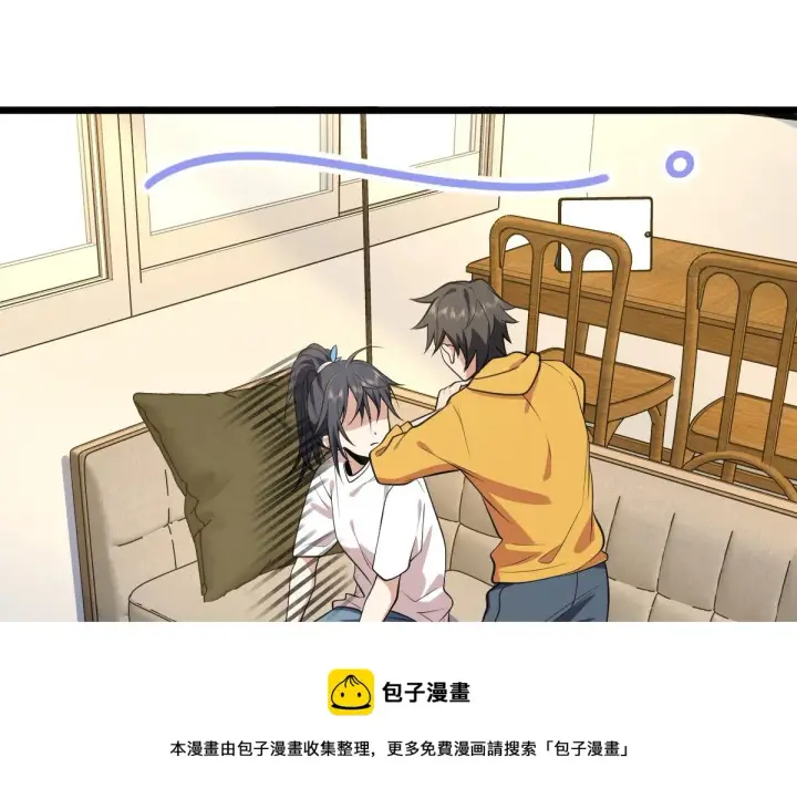 《我家老婆来自一千年前》16图65