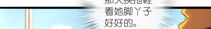 《我家老婆来自一千年前》16图8