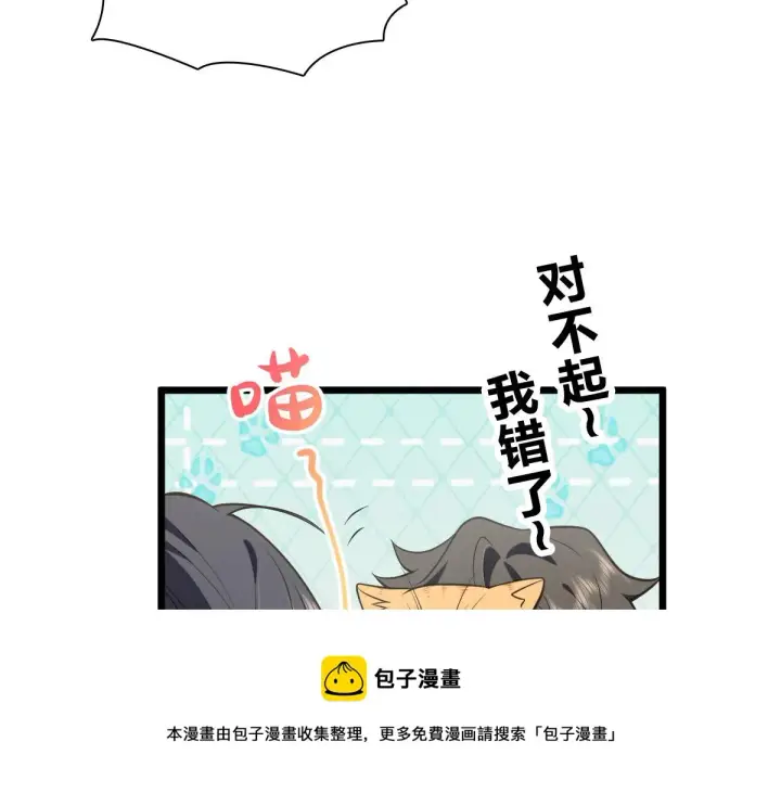 《我家老婆来自一千年前》16图81