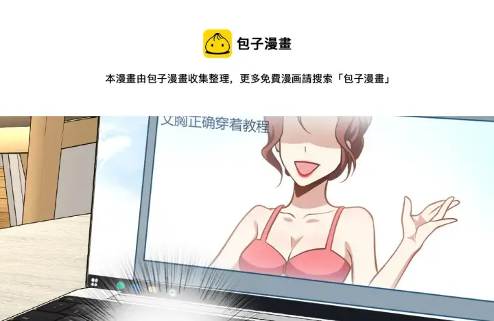《我家老婆来自一千年前》16图85