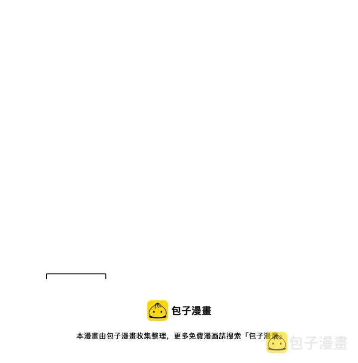 《我家老婆来自一千年前》16图89