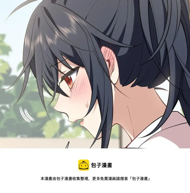 《我家老婆来自一千年前》16图97