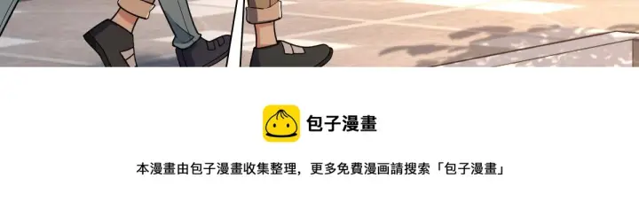 《我家老婆来自一千年前》17图101