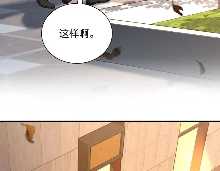 《我家老婆来自一千年前》17图102