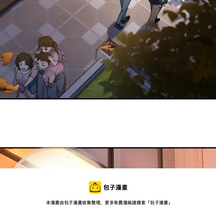 《我家老婆来自一千年前》17图105