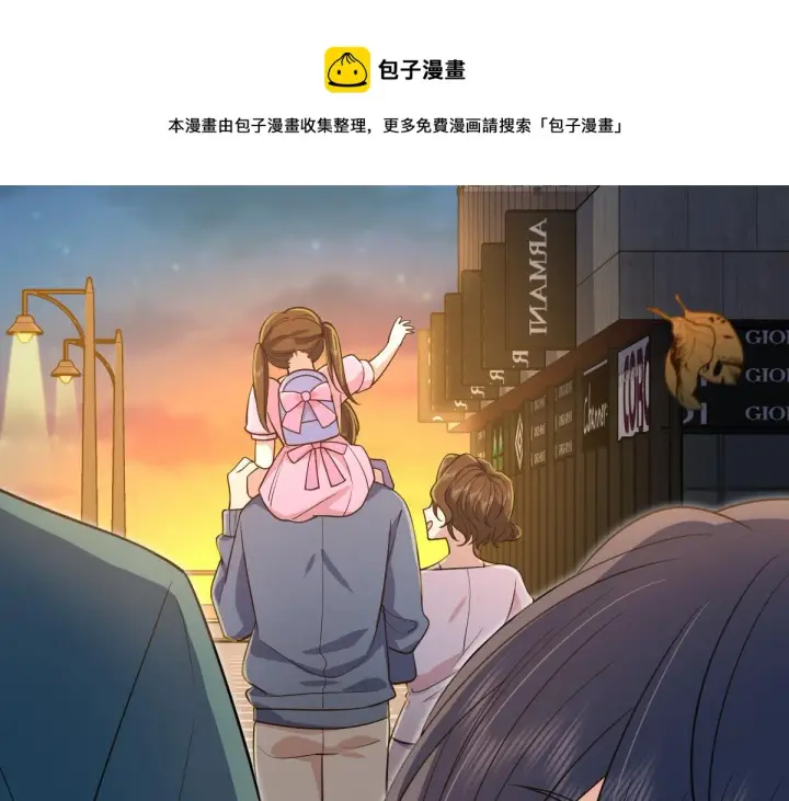 《我家老婆来自一千年前》17图109