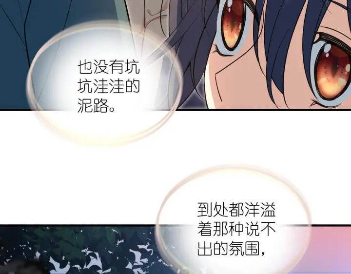 《我家老婆来自一千年前》17图111