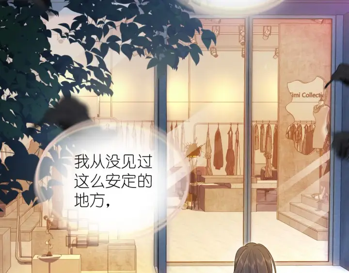 《我家老婆来自一千年前》17图112