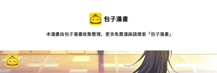 《我家老婆来自一千年前》17图113