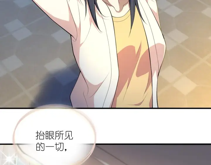 《我家老婆来自一千年前》17图118