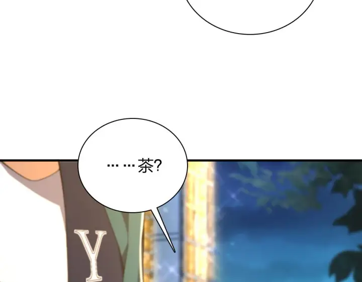 《我家老婆来自一千年前》17图123