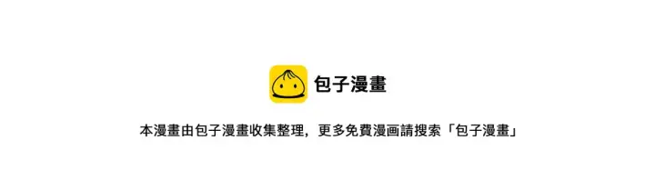 《我家老婆来自一千年前》17图125