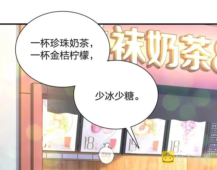 《我家老婆来自一千年前》17图126