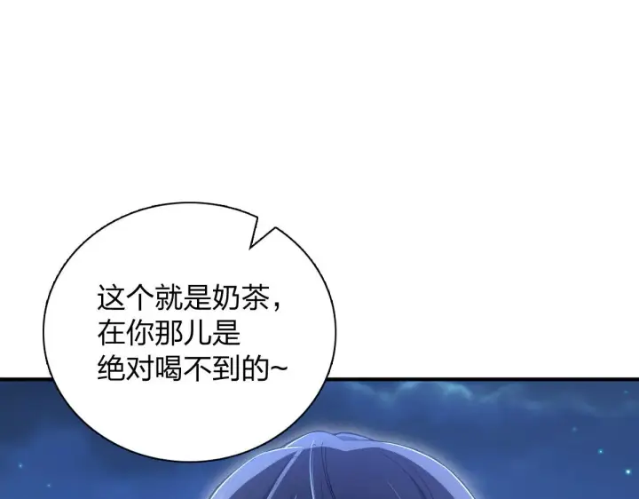 《我家老婆来自一千年前》17图130