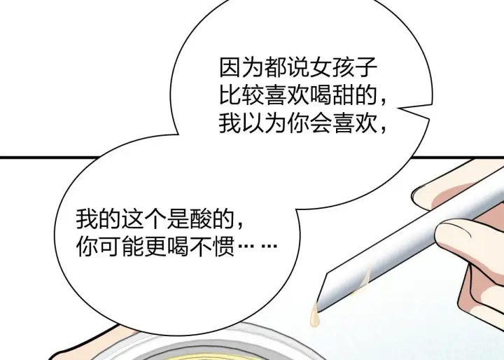 《我家老婆来自一千年前》17图152