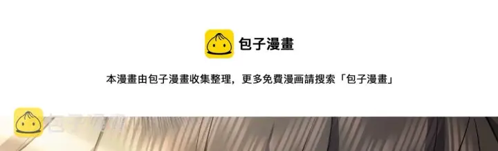 《我家老婆来自一千年前》17图17
