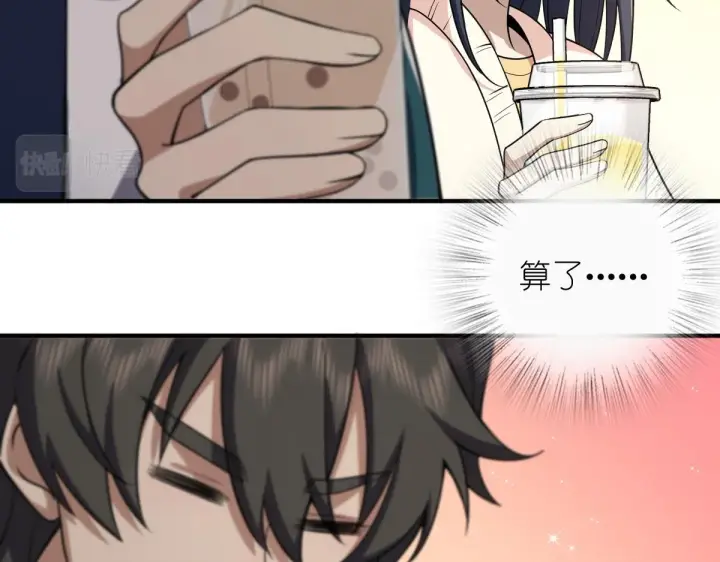 《我家老婆来自一千年前》17图171