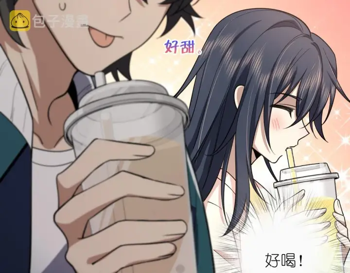 《我家老婆来自一千年前》17图172