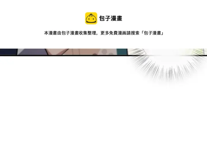 《我家老婆来自一千年前》17图173