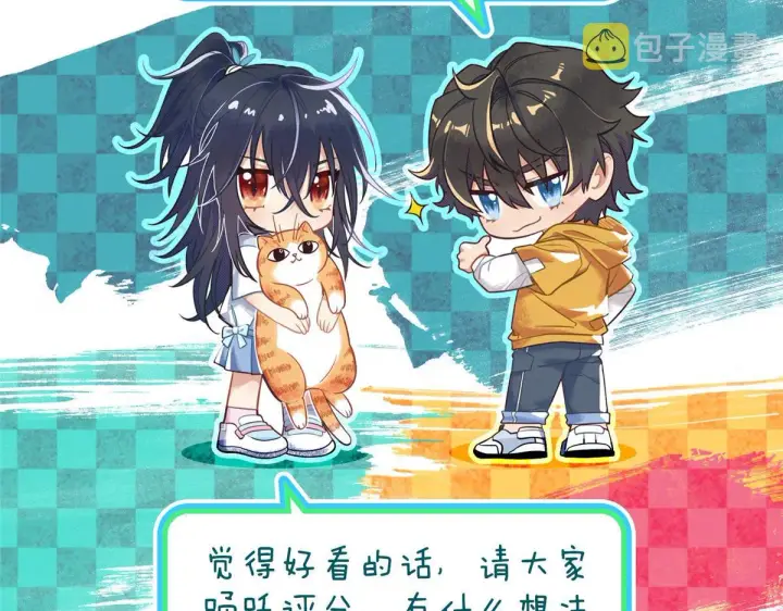 《我家老婆来自一千年前》17图178