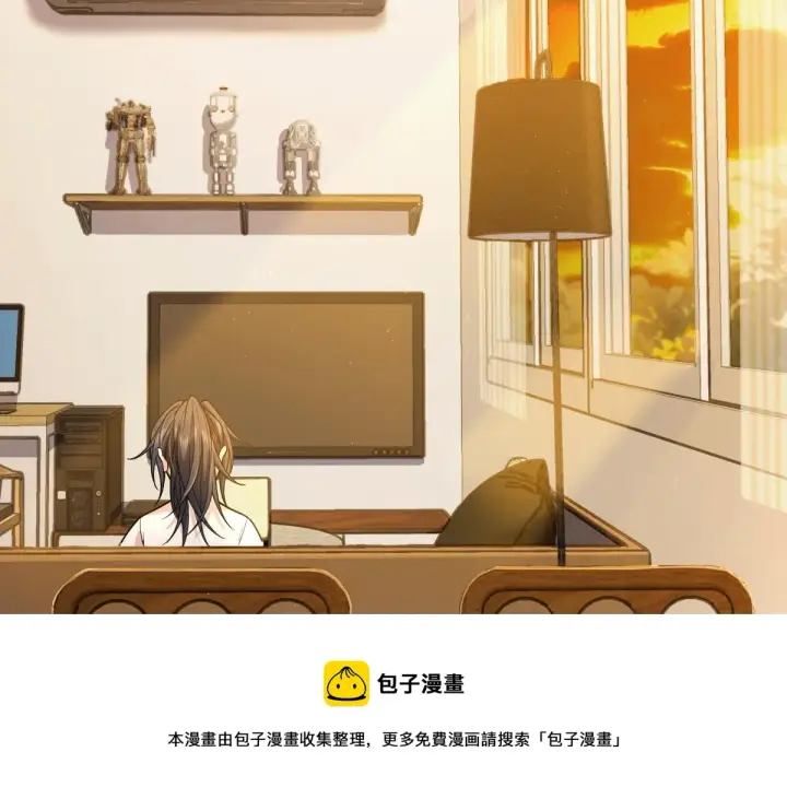 《我家老婆来自一千年前》17图21