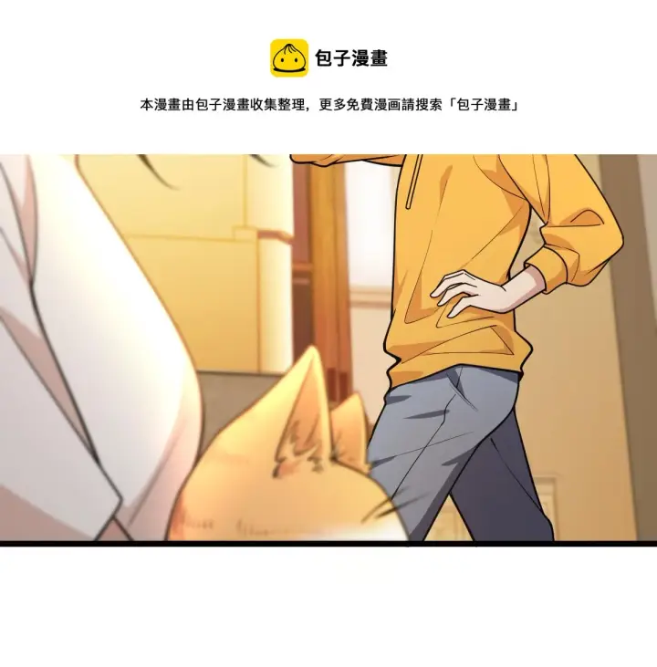 《我家老婆来自一千年前》17图25