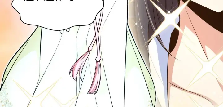 《我家老婆来自一千年前》17图38