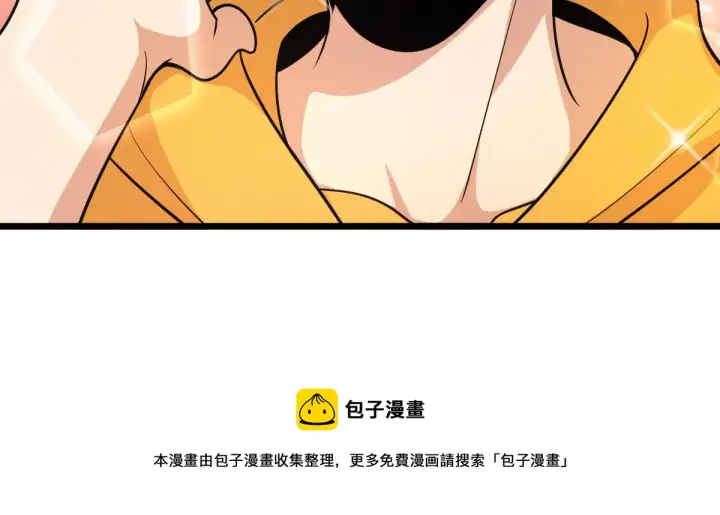 《我家老婆来自一千年前》17图41