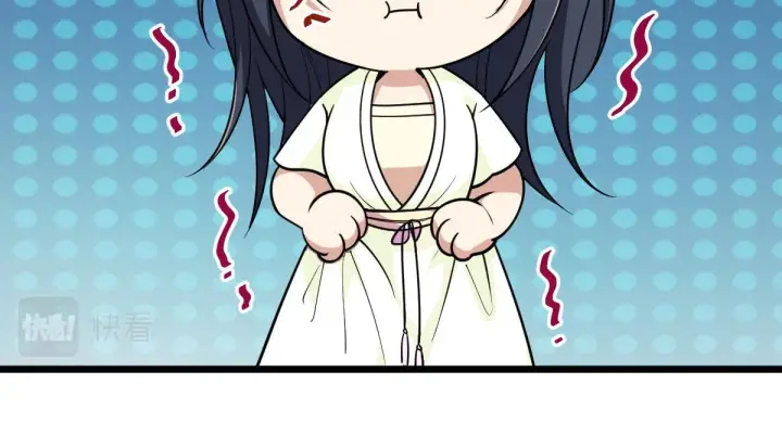 《我家老婆来自一千年前》17图47