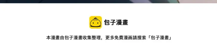 《我家老婆来自一千年前》17图65