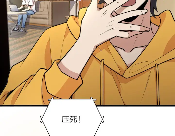 《我家老婆来自一千年前》17图7