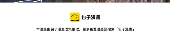 《我家老婆来自一千年前》17图77