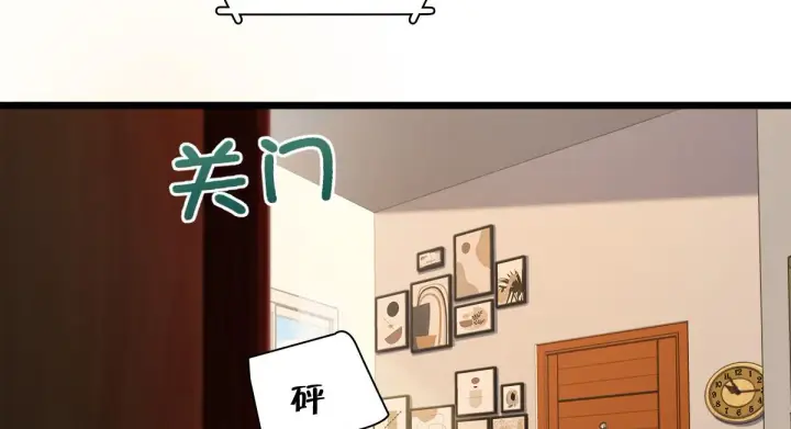 《我家老婆来自一千年前》17图8