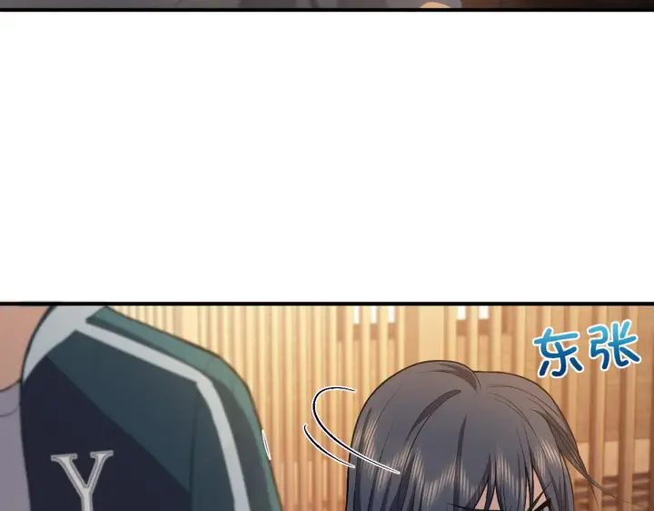 《我家老婆来自一千年前》17图82