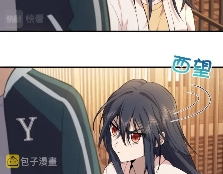《我家老婆来自一千年前》17图84
