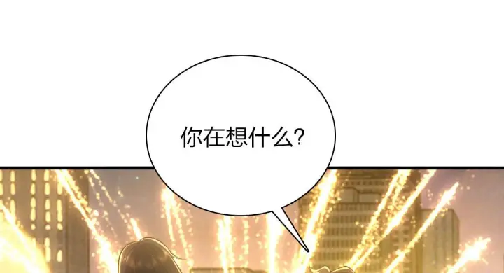 《我家老婆来自一千年前》18图100