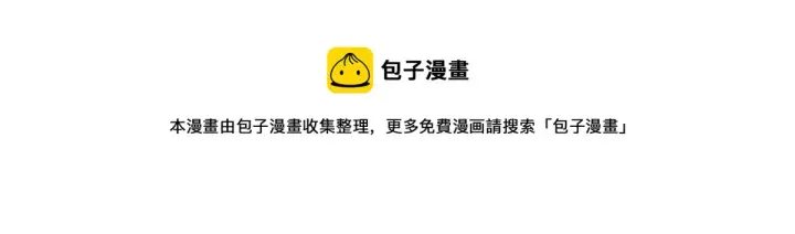 《我家老婆来自一千年前》18图105
