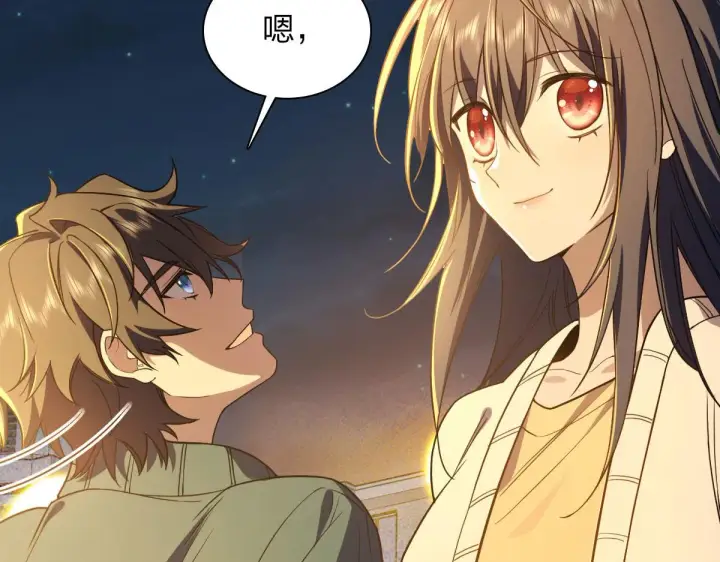 《我家老婆来自一千年前》18图108