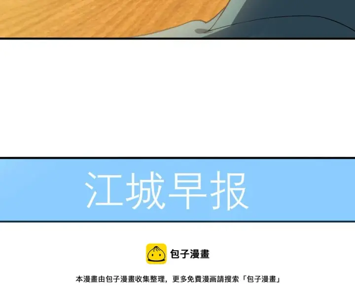《我家老婆来自一千年前》18图117