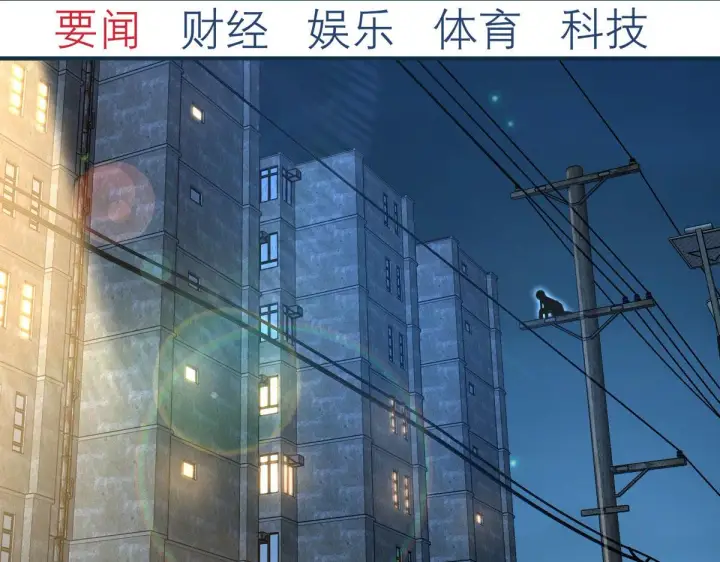 《我家老婆来自一千年前》18图118