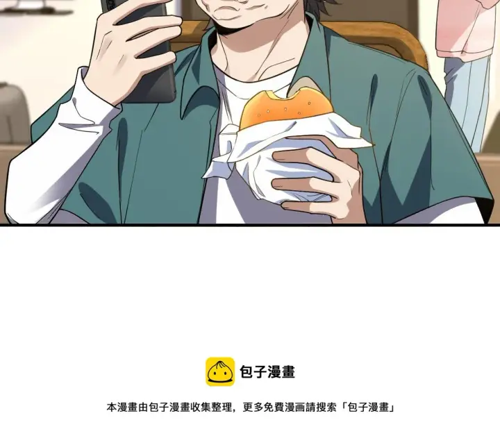 《我家老婆来自一千年前》18图121